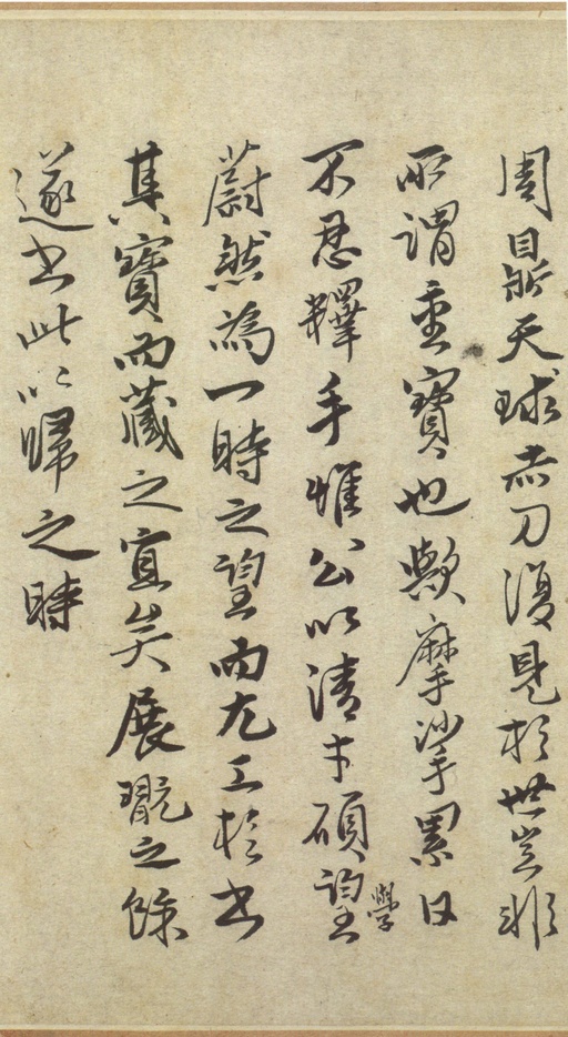 褚遂良 临王羲之长风帖 - 纸本墨迹 - 書法道 - 书法字帖墨迹碑帖作品高清欣赏 - 6