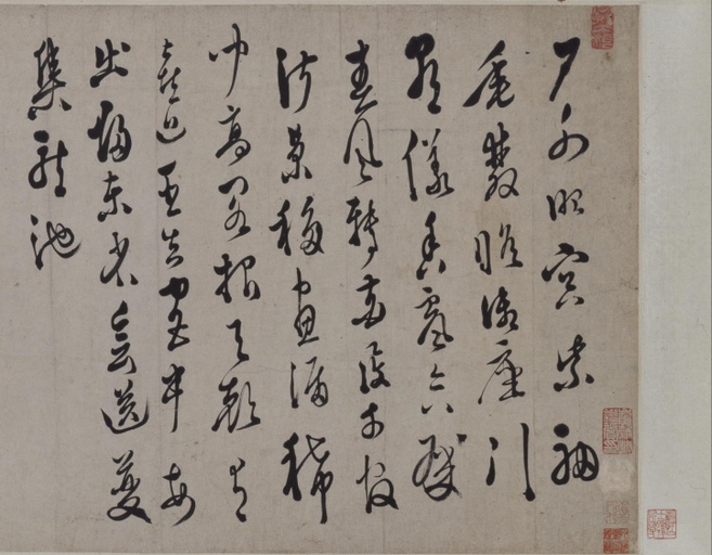 徐渭 行草书诗卷 - 纸本墨迹 - 書法道 - 书法字帖墨迹碑帖作品高清欣赏 - 1