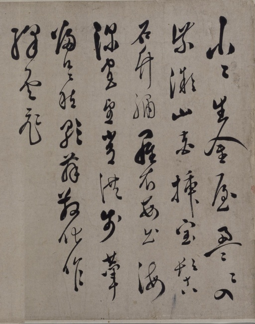 徐渭 行草书诗卷 - 纸本墨迹 - 書法道 - 书法字帖墨迹碑帖作品高清欣赏 - 11