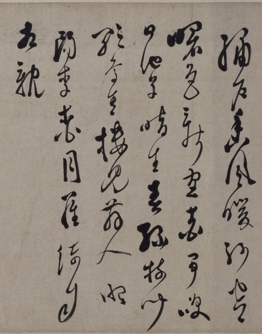 徐渭 行草书诗卷 - 纸本墨迹 - 書法道 - 书法字帖墨迹碑帖作品高清欣赏 - 12