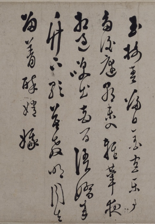 徐渭 行草书诗卷 - 纸本墨迹 - 書法道 - 书法字帖墨迹碑帖作品高清欣赏 - 14