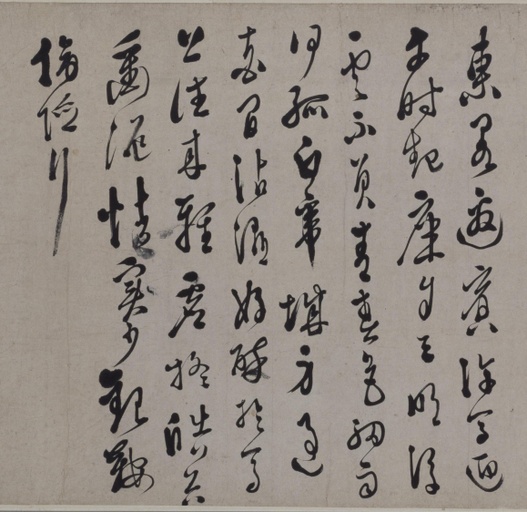 徐渭 行草书诗卷 - 纸本墨迹 - 書法道 - 书法字帖墨迹碑帖作品高清欣赏 - 2