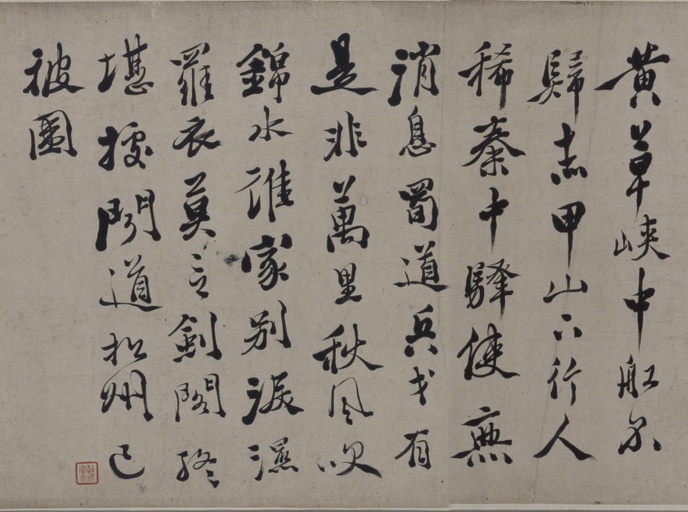 徐渭 行草书诗卷 - 纸本墨迹 - 書法道 - 书法字帖墨迹碑帖作品高清欣赏 - 3