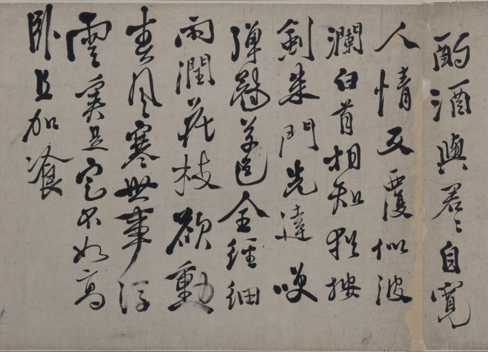 徐渭 行草书诗卷 - 纸本墨迹 - 書法道 - 书法字帖墨迹碑帖作品高清欣赏 - 4