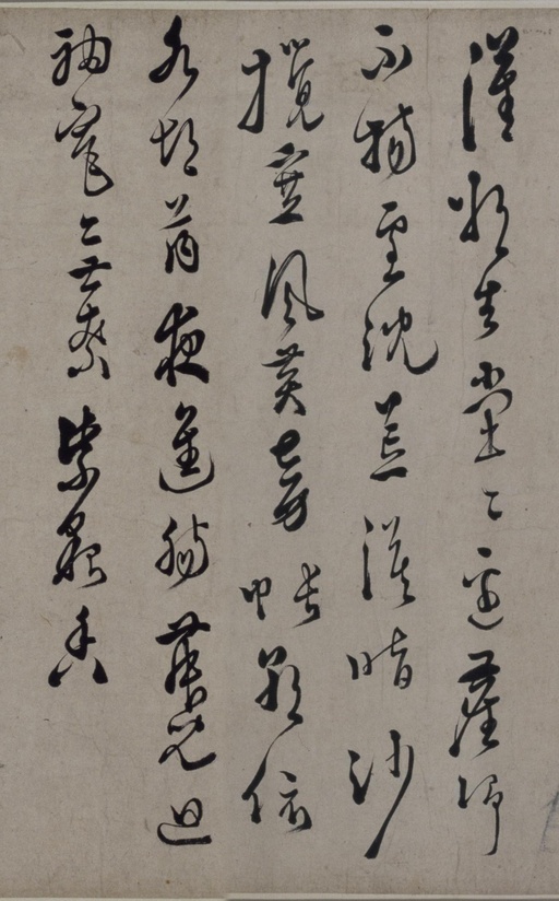 徐渭 行草书诗卷 - 纸本墨迹 - 書法道 - 书法字帖墨迹碑帖作品高清欣赏 - 5