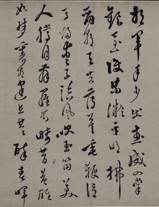 徐渭 行草书诗卷 - 纸本墨迹 - 書法道 - 书法字帖墨迹碑帖作品高清欣赏 - 7