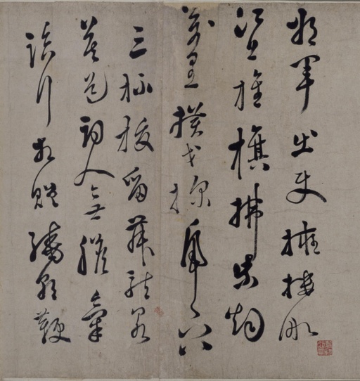 徐渭 行草书诗卷 - 纸本墨迹 - 書法道 - 书法字帖墨迹碑帖作品高清欣赏 - 8