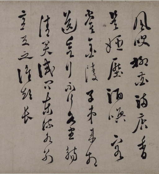 徐渭 行草书诗卷 - 纸本墨迹 - 書法道 - 书法字帖墨迹碑帖作品高清欣赏 - 9