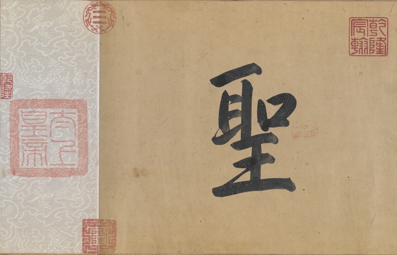 邓文原 急就章 - 纸本墨迹 - 書法道 - 书法字帖墨迹碑帖作品高清欣赏 - 2