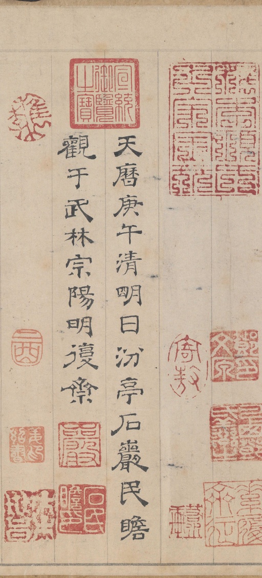 邓文原 急就章 - 纸本墨迹 - 書法道 - 书法字帖墨迹碑帖作品高清欣赏 - 30