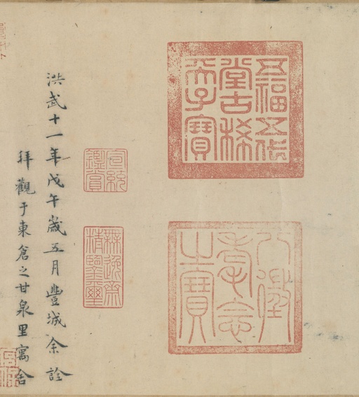 邓文原 急就章 - 纸本墨迹 - 書法道 - 书法字帖墨迹碑帖作品高清欣赏 - 33