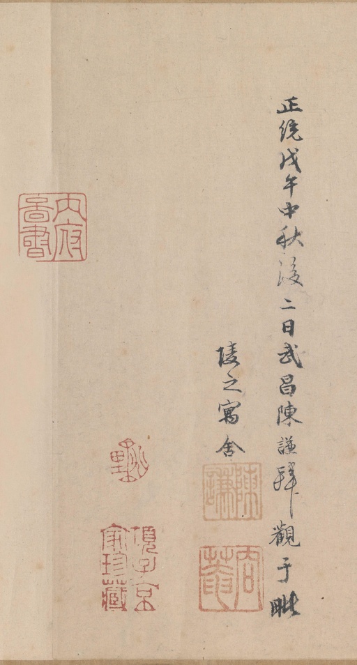 邓文原 急就章 - 纸本墨迹 - 書法道 - 书法字帖墨迹碑帖作品高清欣赏 - 37