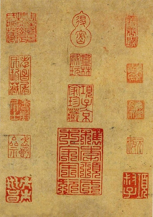 赵孟頫 急就章 - 纸本墨迹 - 書法道 - 书法字帖墨迹碑帖作品高清欣赏 - 25