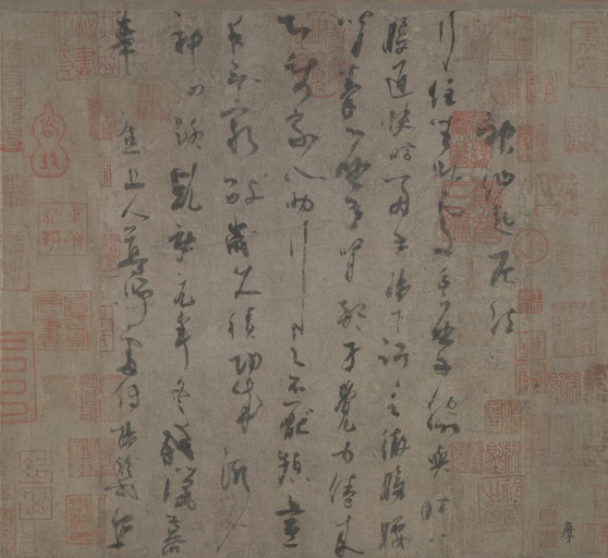 杨凝式 神仙起居法 - 纸本墨迹 - 書法道 - 书法字帖墨迹碑帖作品高清欣赏 - 2