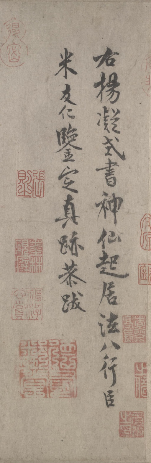 杨凝式 神仙起居法 - 纸本墨迹 - 書法道 - 书法字帖墨迹碑帖作品高清欣赏 - 4