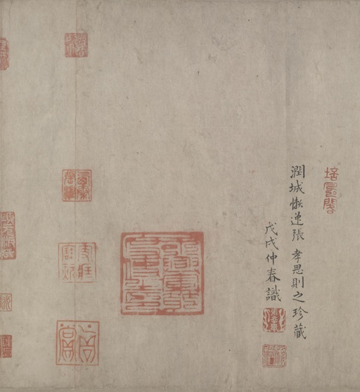 杨凝式 神仙起居法 - 纸本墨迹 - 書法道 - 书法字帖墨迹碑帖作品高清欣赏 - 7