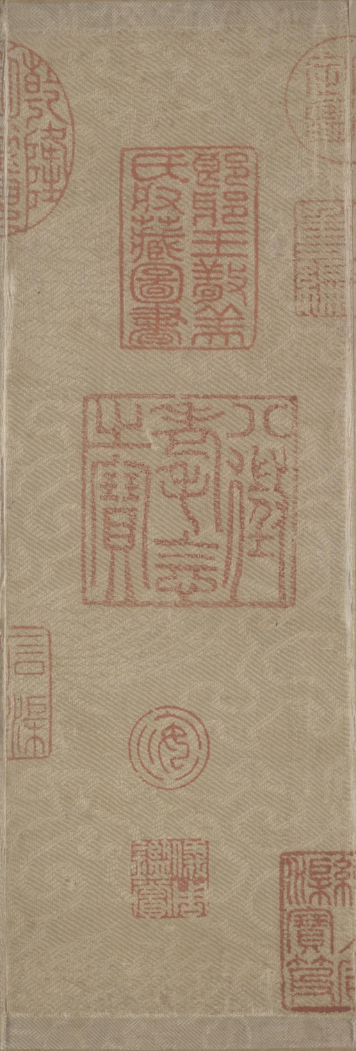 索靖 出师颂 -  绍兴本墨本 - 書法道 - 书法字帖墨迹碑帖作品高清欣赏 - 3