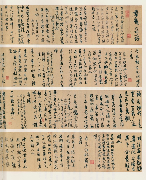 白蕉 兰题杂存 - 纸本墨迹 - 書法道 - 书法字帖墨迹碑帖作品高清欣赏 - 45