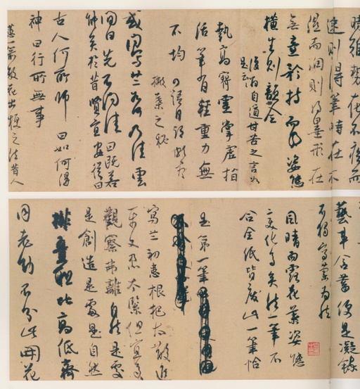 白蕉 兰题杂存 - 纸本墨迹 - 書法道 - 书法字帖墨迹碑帖作品高清欣赏 - 48