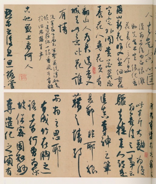 白蕉 兰题杂存 - 纸本墨迹 - 書法道 - 书法字帖墨迹碑帖作品高清欣赏 - 52