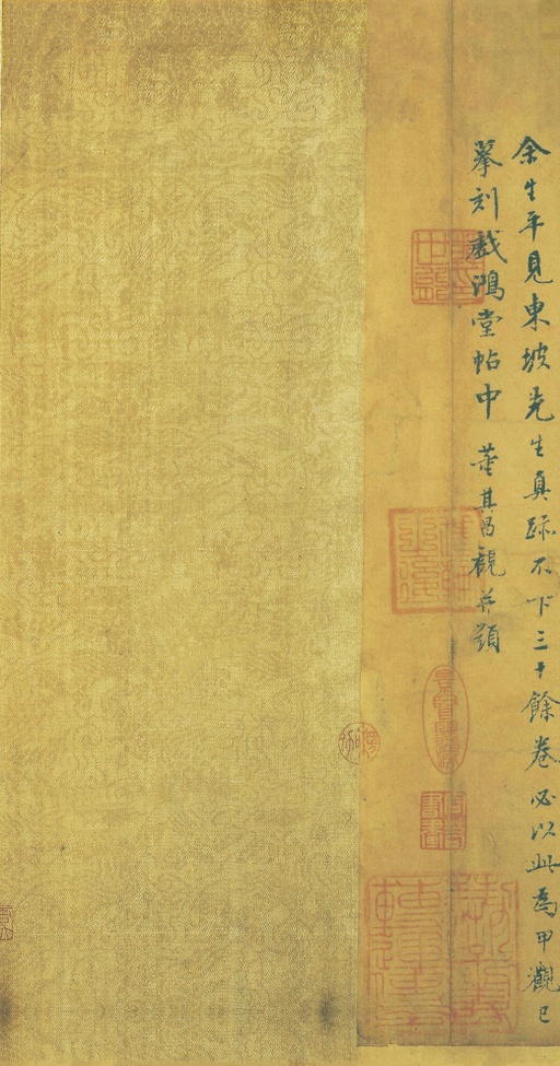 苏轼 黄州寒食诗帖 - 纸本墨迹 - 書法道 - 书法字帖墨迹碑帖作品高清欣赏 - 14