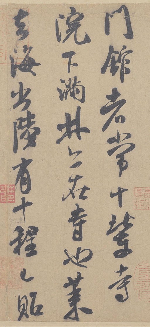 米芾 德忱帖 - 纸本墨迹 - 書法道 - 书法字帖墨迹碑帖作品高清欣赏 - 3