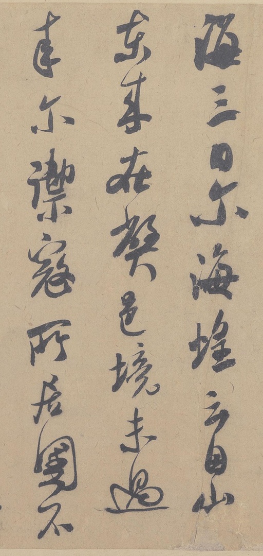 米芾 德忱帖 - 纸本墨迹 - 書法道 - 书法字帖墨迹碑帖作品高清欣赏 - 5