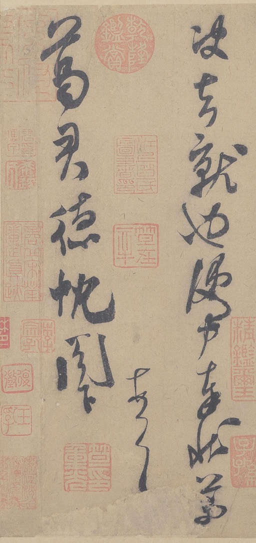 米芾 德忱帖 - 纸本墨迹 - 書法道 - 书法字帖墨迹碑帖作品高清欣赏 - 7