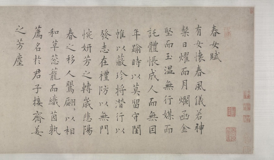 祝允明 三体杂书诗卷 - 纸本墨迹 - 書法道 - 书法字帖墨迹碑帖作品高清欣赏 - 1