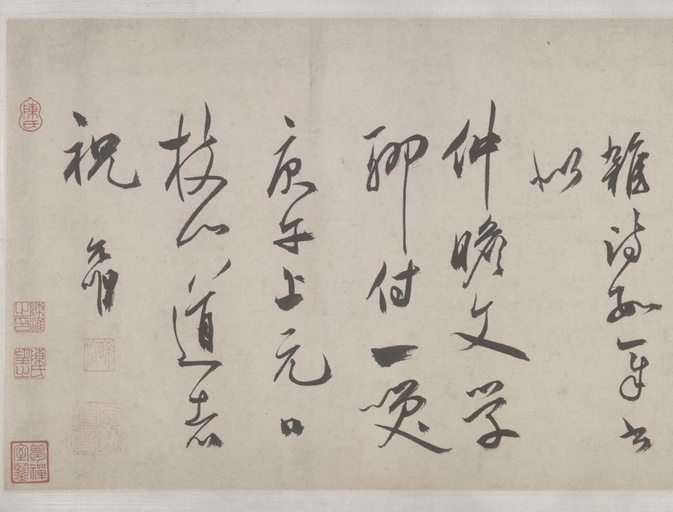 祝允明 三体杂书诗卷 - 纸本墨迹 - 書法道 - 书法字帖墨迹碑帖作品高清欣赏 - 23