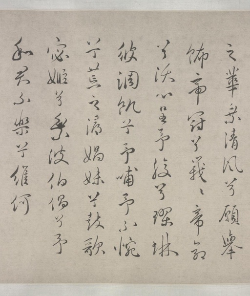 祝允明 三体杂书诗卷 - 纸本墨迹 - 書法道 - 书法字帖墨迹碑帖作品高清欣赏 - 3