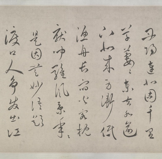 祝允明 三体杂书诗卷 - 纸本墨迹 - 書法道 - 书法字帖墨迹碑帖作品高清欣赏 - 6