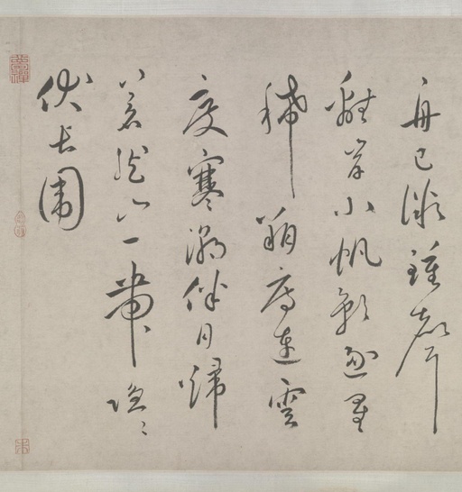 祝允明 三体杂书诗卷 - 纸本墨迹 - 書法道 - 书法字帖墨迹碑帖作品高清欣赏 - 7