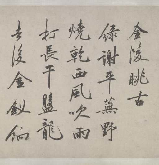 祝允明 三体杂书诗卷 - 纸本墨迹 - 書法道 - 书法字帖墨迹碑帖作品高清欣赏 - 8