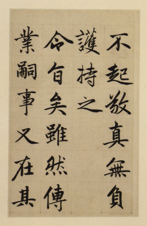 赵孟頫 崑山州淮云院记 - 纸本墨迹 - 書法道 - 书法字帖墨迹碑帖作品高清欣赏 - 16