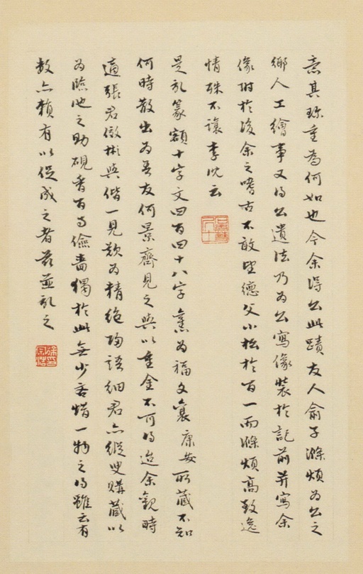 赵孟頫 崑山州淮云院记 - 纸本墨迹 - 書法道 - 书法字帖墨迹碑帖作品高清欣赏 - 35