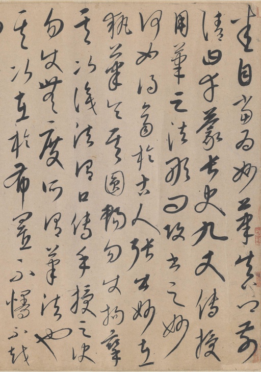 康里巎巎 张旭笔法 - 纸本墨迹 - 書法道 - 书法字帖墨迹碑帖作品高清欣赏 - 12