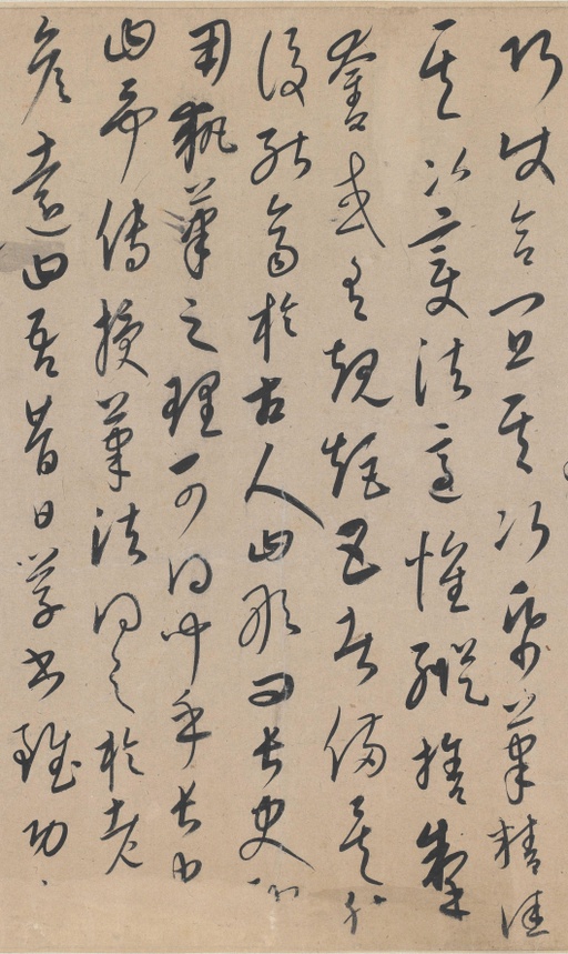 康里巎巎 张旭笔法 - 纸本墨迹 - 書法道 - 书法字帖墨迹碑帖作品高清欣赏 - 13