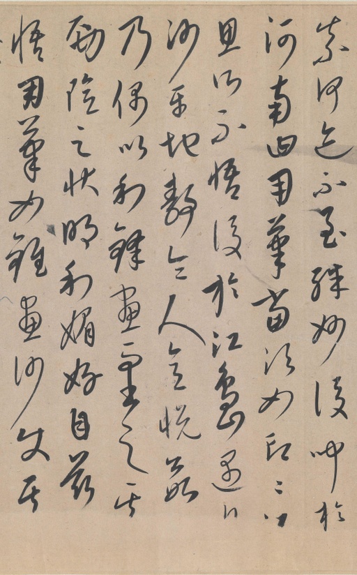 康里巎巎 张旭笔法 - 纸本墨迹 - 書法道 - 书法字帖墨迹碑帖作品高清欣赏 - 14