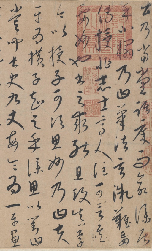 康里巎巎 张旭笔法 - 纸本墨迹 - 書法道 - 书法字帖墨迹碑帖作品高清欣赏 - 2