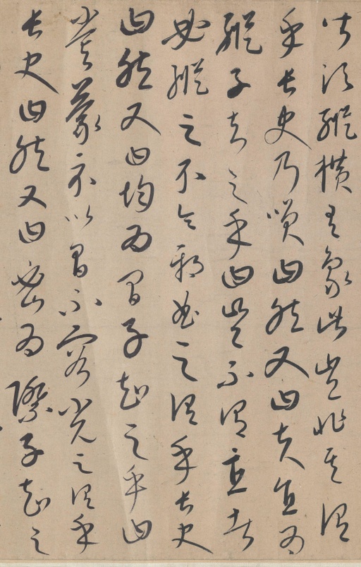 康里巎巎 张旭笔法 - 纸本墨迹 - 書法道 - 书法字帖墨迹碑帖作品高清欣赏 - 3