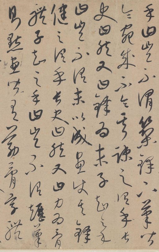 康里巎巎 张旭笔法 - 纸本墨迹 - 書法道 - 书法字帖墨迹碑帖作品高清欣赏 - 4