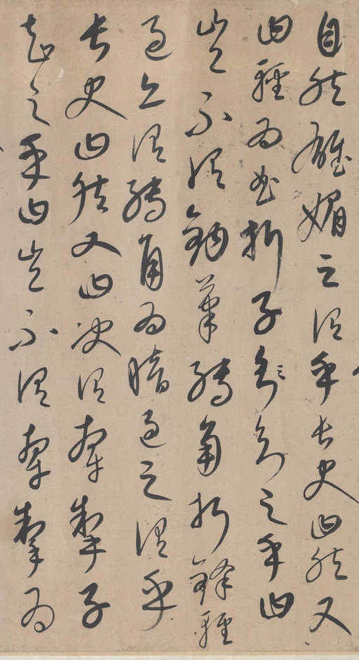 康里巎巎 张旭笔法 - 纸本墨迹 - 書法道 - 书法字帖墨迹碑帖作品高清欣赏 - 5