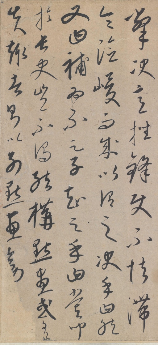 康里巎巎 张旭笔法 - 纸本墨迹 - 書法道 - 书法字帖墨迹碑帖作品高清欣赏 - 6