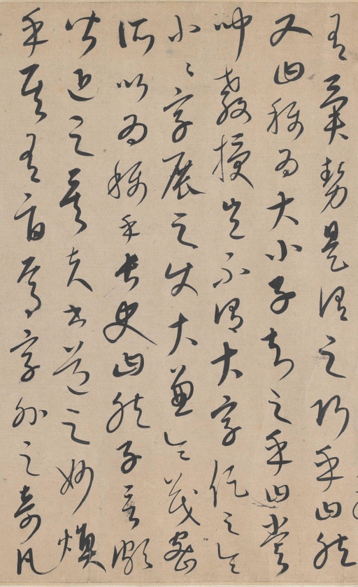 康里巎巎 张旭笔法 - 纸本墨迹 - 書法道 - 书法字帖墨迹碑帖作品高清欣赏 - 8