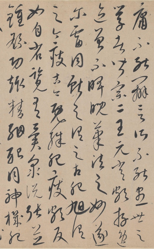 康里巎巎 张旭笔法 - 纸本墨迹 - 書法道 - 书法字帖墨迹碑帖作品高清欣赏 - 9