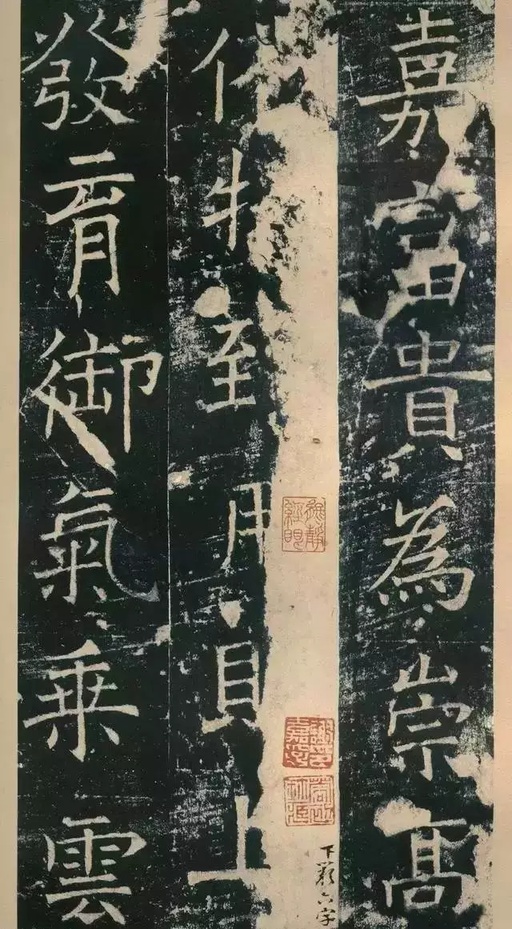 褚遂良 伊阙佛龛碑 - 拓本 - 書法道 - 书法字帖墨迹碑帖作品高清欣赏 - 2