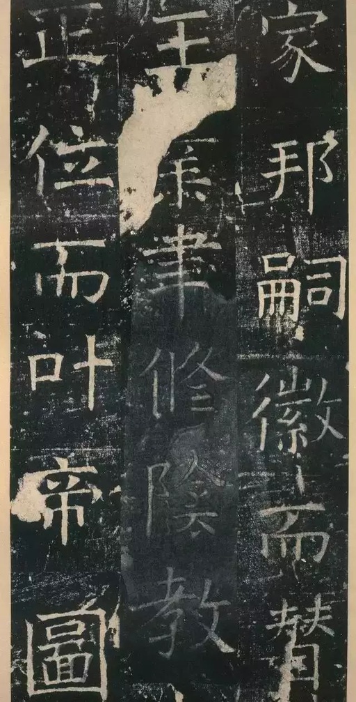 褚遂良 伊阙佛龛碑 - 拓本 - 書法道 - 书法字帖墨迹碑帖作品高清欣赏 - 27