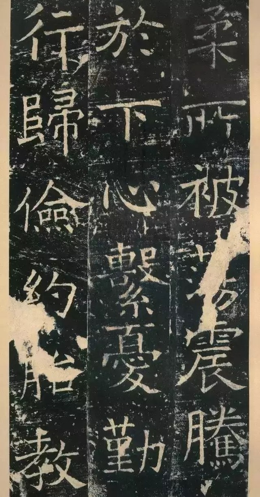 褚遂良 伊阙佛龛碑 - 拓本 - 書法道 - 书法字帖墨迹碑帖作品高清欣赏 - 29