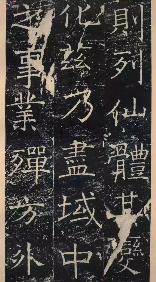 褚遂良 伊阙佛龛碑 - 拓本 - 書法道 - 书法字帖墨迹碑帖作品高清欣赏 - 3